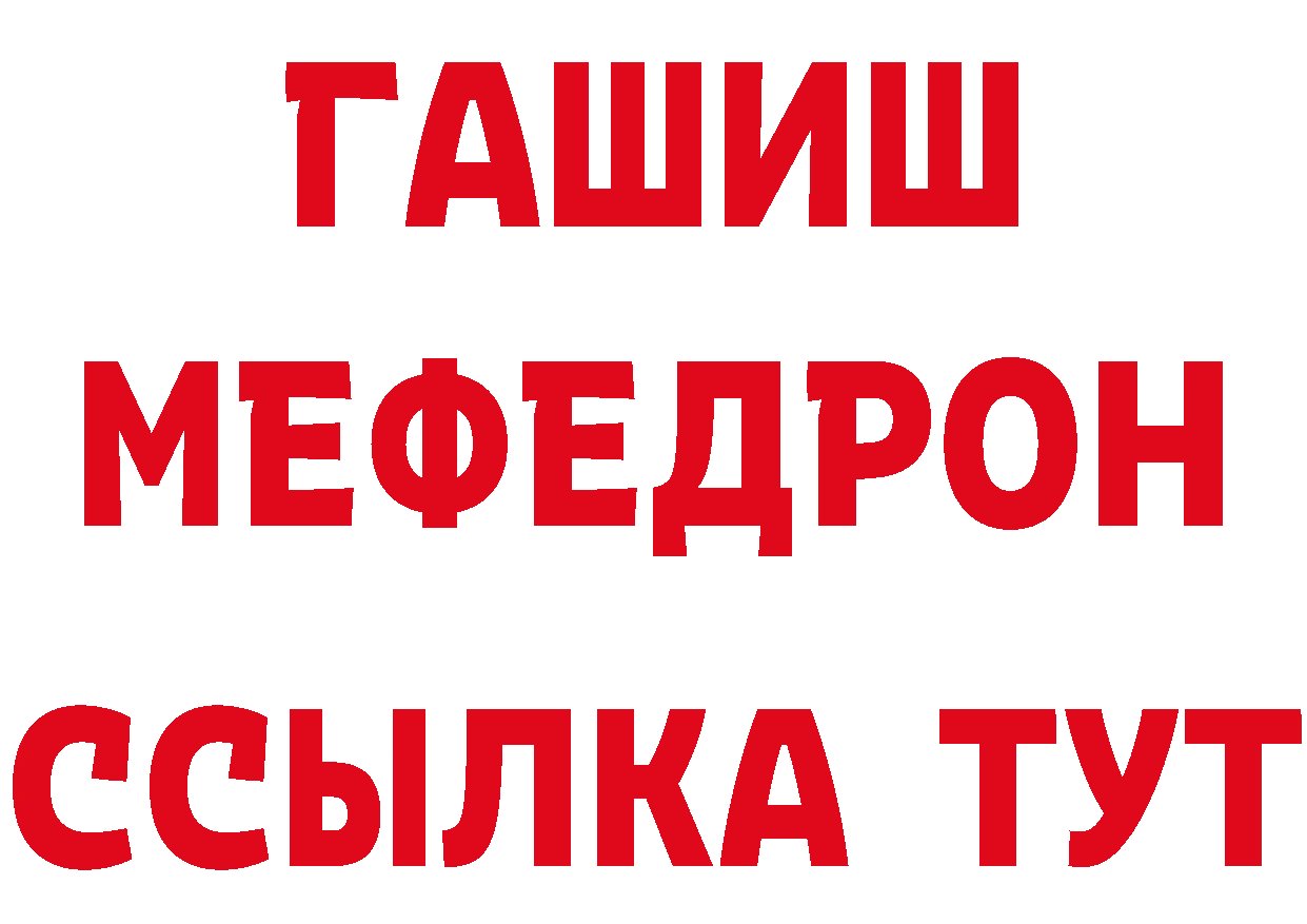 АМФЕТАМИН VHQ зеркало дарк нет blacksprut Нефтегорск