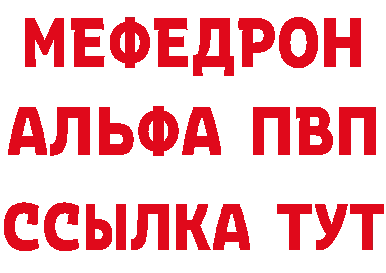 Где найти наркотики? это формула Нефтегорск